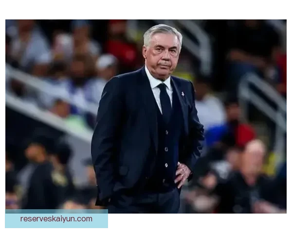 安切洛蒂边路打法逐渐成型，球队整体表现值得关注