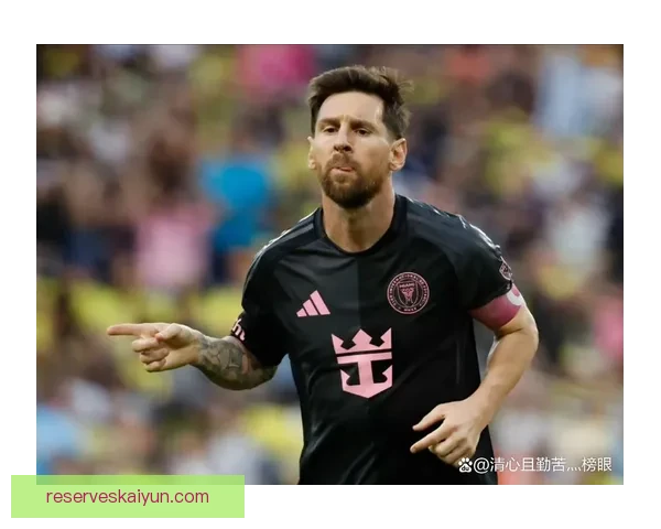 梅西千球里程碑达成，生涯表现持续令人瞩目